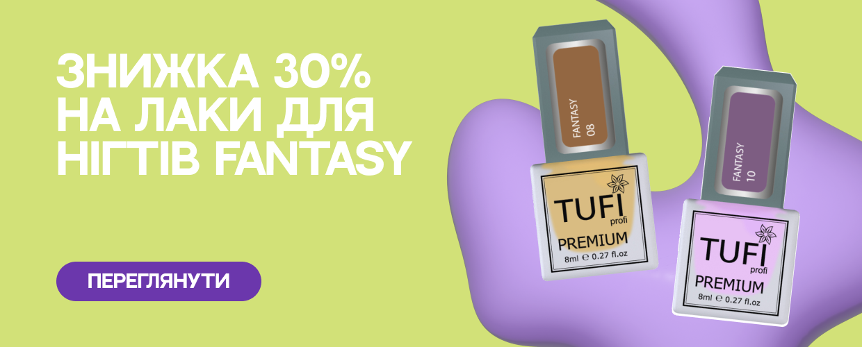 TUFI Profi nail polishes